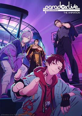 ParadoxLiveTHEANIMATION(全集)