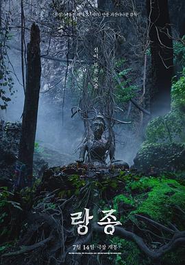 灵媒 2021