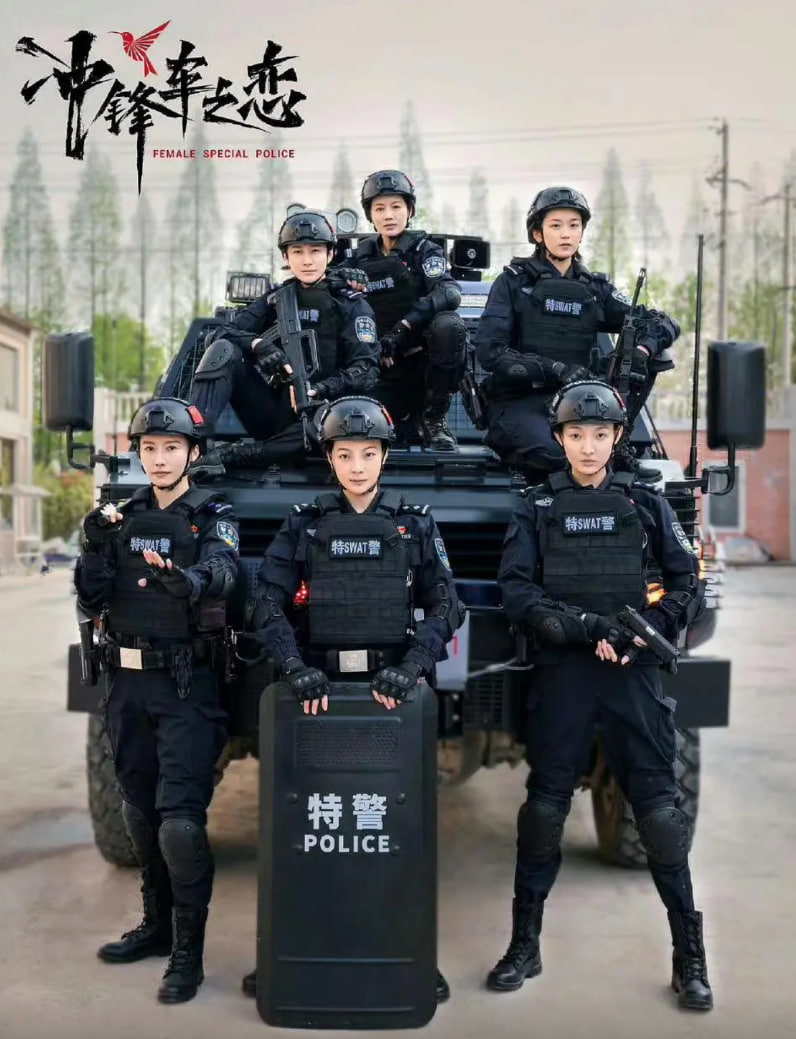 女巡特警之蜂鸟突击队(全集)