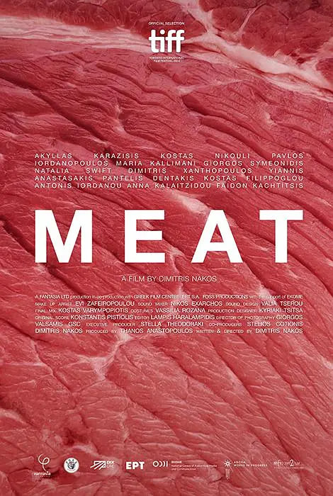 肉店 2024