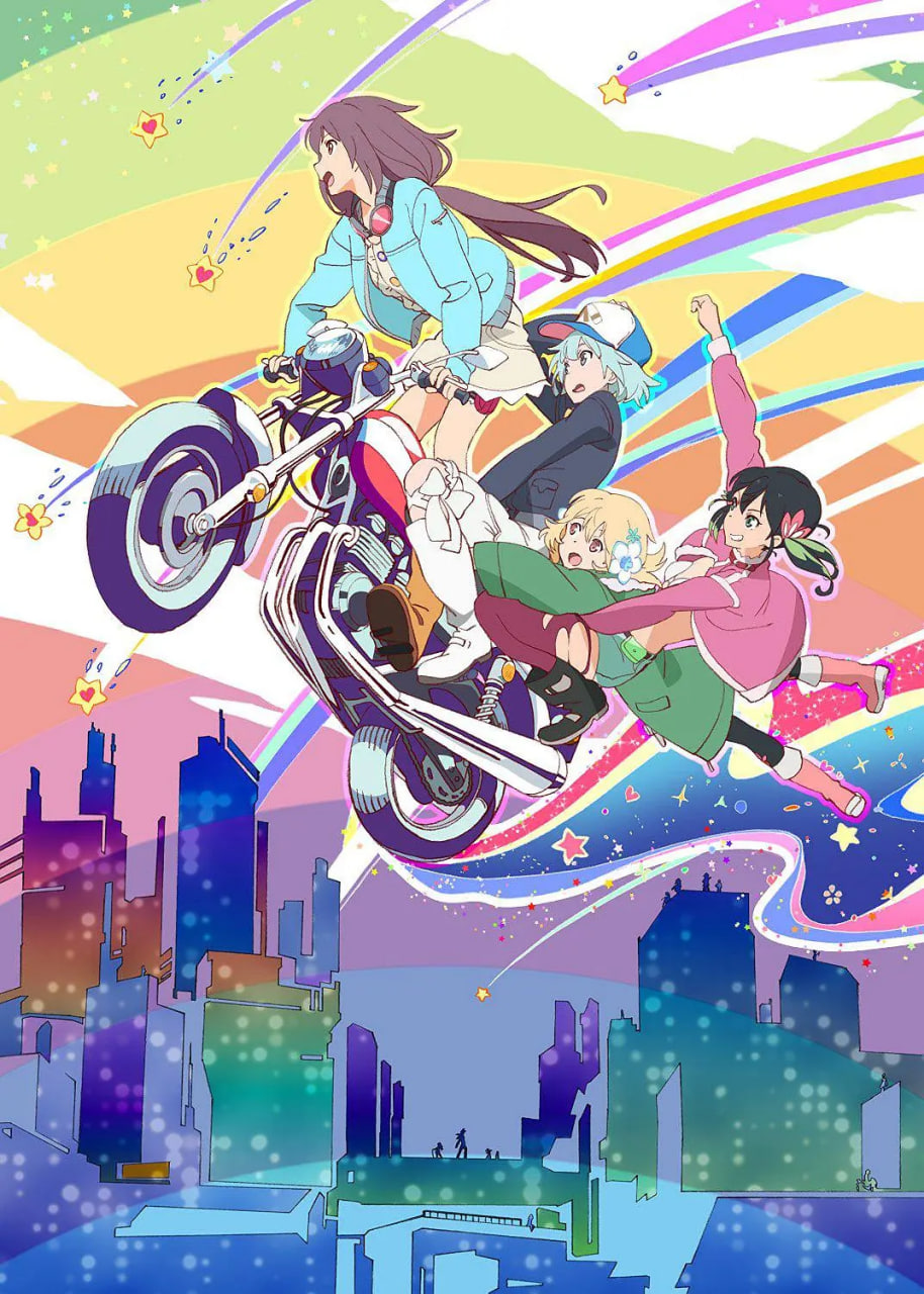 旋转少女(全集)