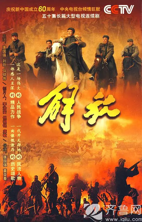 解放 2009(全集)