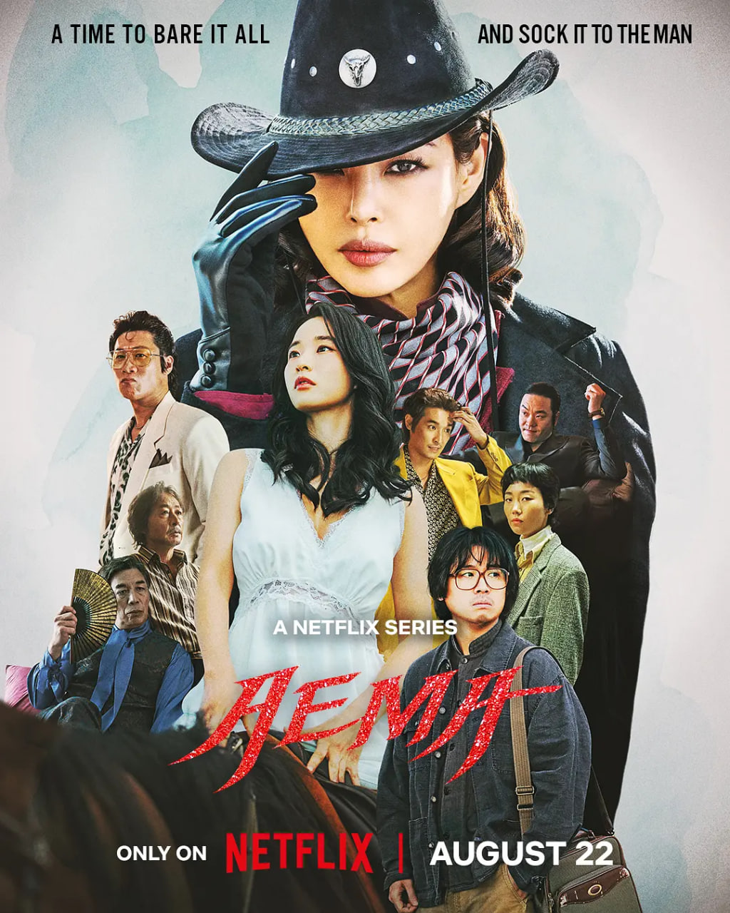 爱麻夫人热映中(全集)